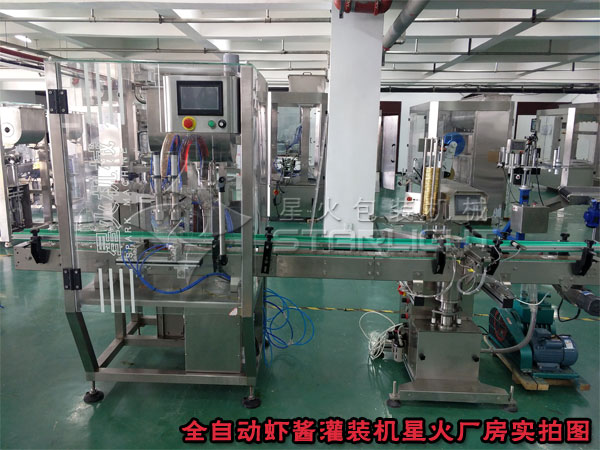 蝦醬灌裝機-全自動蝦醬灌裝機-蝦醬灌裝設備